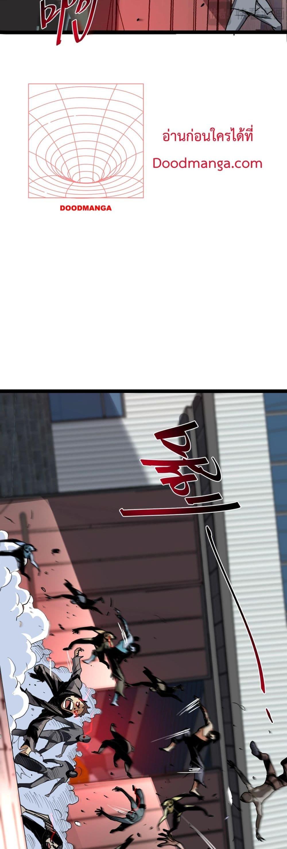 Page page-004 of Chapter_8